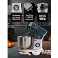 Кухонная машина Aresa AR-1711