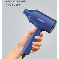 Фен Redmond (Редмонд) HD1702 (синий)