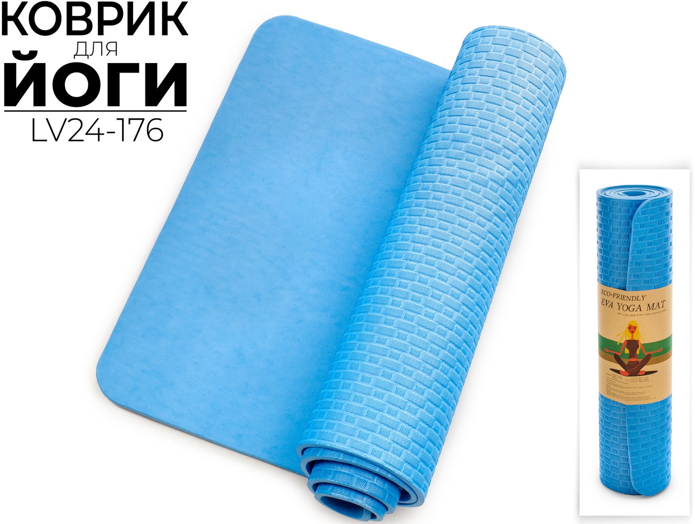 

Коврик Ausini LV24-176