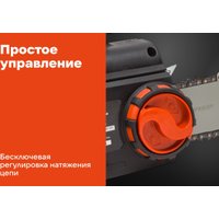 Электрическая пила Gigant GSAF-13