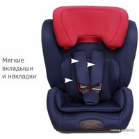 Детское автокресло Siger Гранд Isofix (royal blue)