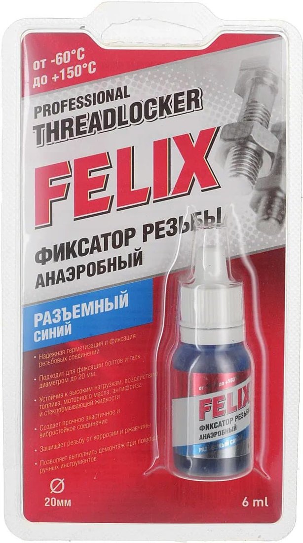 

Felix Профессиональный фиксатор резьбы 6мл (синий) 411040116
