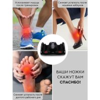 Массажер для ног Planta MF-9