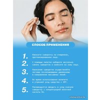  Art&Fact Сыворотка пилинг для лица с молочной кислотой lactic acid 5% + 3d hyaluronic acid 2%