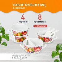 Набор бульонниц Pomi d'Oro P290022