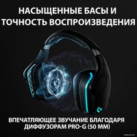 Наушники Logitech G935