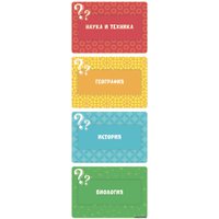 Настольная игра Десятое королевство Все обо всем 04646