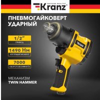 Пневматический гайковерт Kranz KR-80-0704