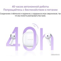 Наушники HONOR Earbuds X6 (сиреневый, международная версия)