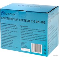 Акустика Oklick OK-162