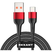 Кабель Rexant 18-7066