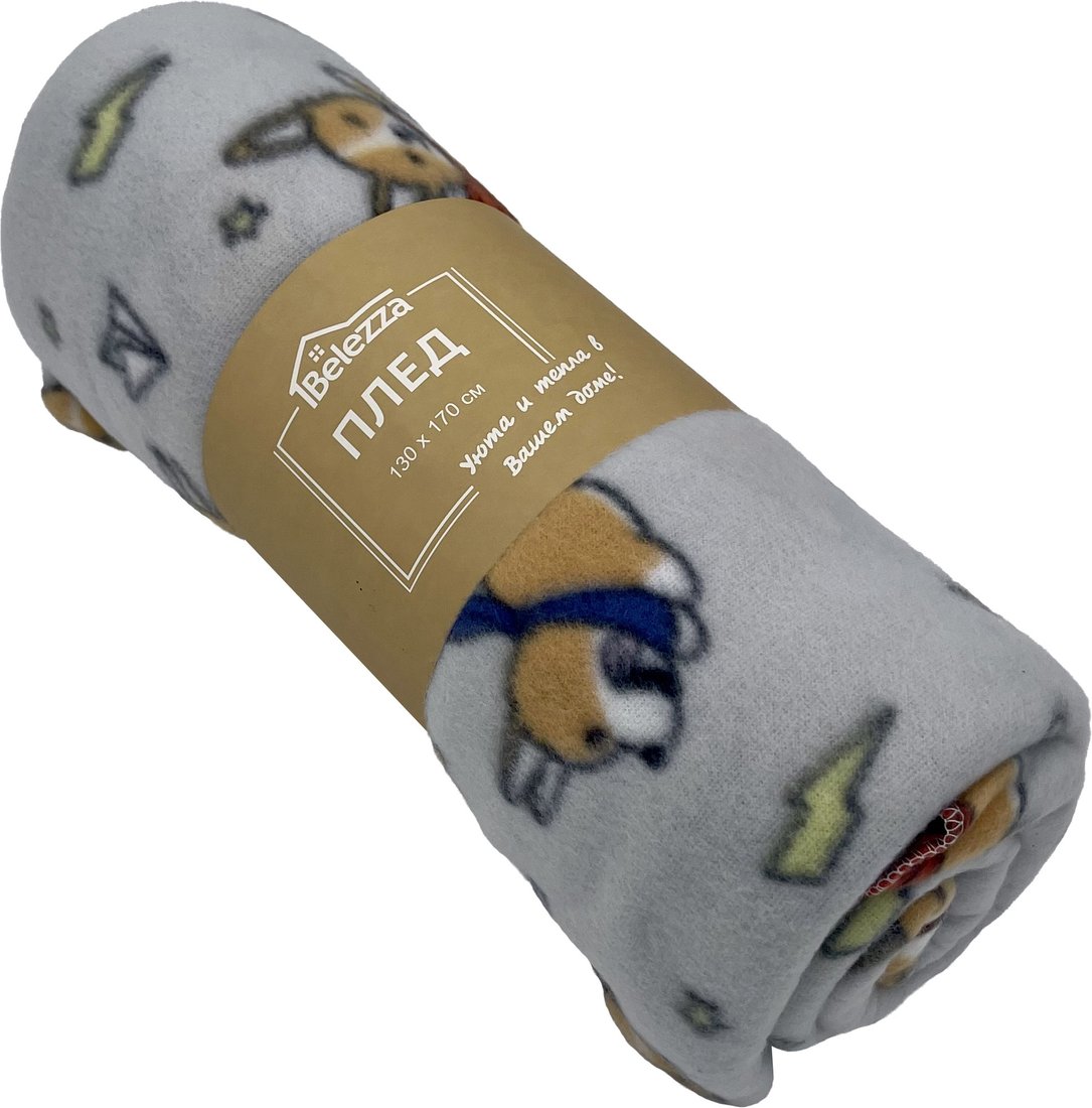 

Плед Belezza Supercorgi 130x170 (светло-серый)