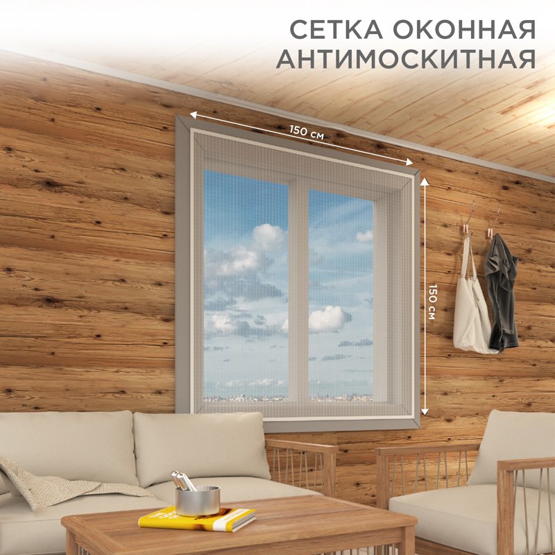 

Москитная сетка на окно Rexant 71-0227