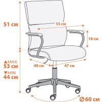 Офисное кресло TetChair Benefit (флок, серый, 29)