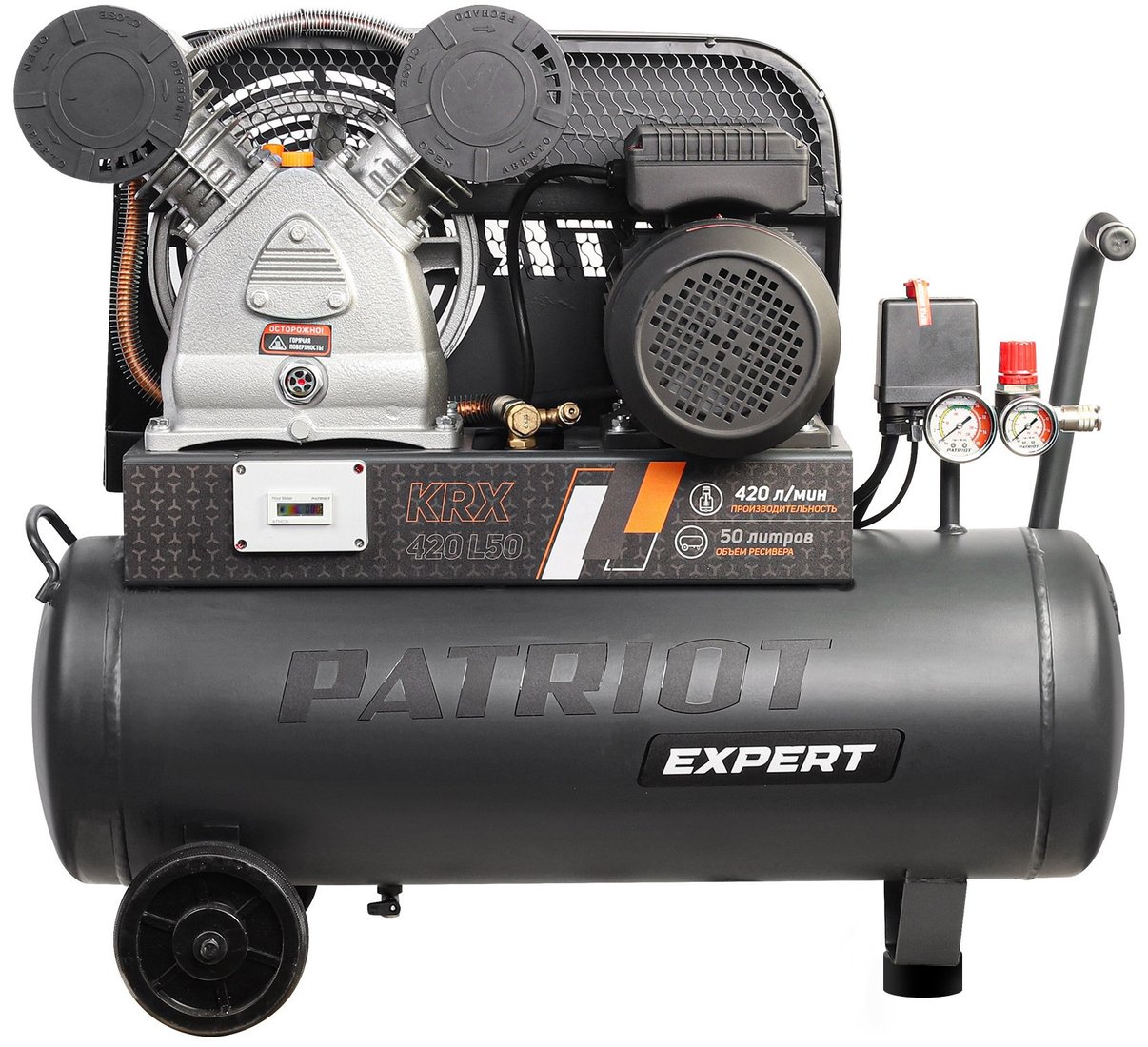 

Компрессор Patriot KRX 420 L50
