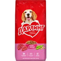 Сухой корм для собак Дарлинг с мясом и овощами 15 кг