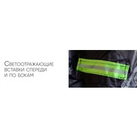 Чехол для мотоцикла без кофра AVM Oxford 210 XL
