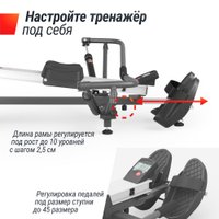 Гребной тренажер Unixfit 320G