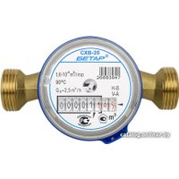 Счетчик воды Бетар СХВ-20 в Гродно
