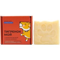 Мыло детское Meela Meelo Тигренок мой 100 г