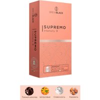 Кофе в капсулах BrewBlack Supremo Intensity 7 Aluminium 2x10 шт