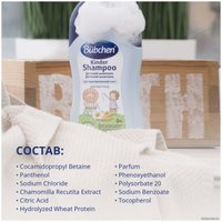 Шампунь детский Bubchen 11811348 400 мл