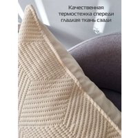 Чехол на подушку Matex Pillowcases Cubic 65-319 (бежевый)