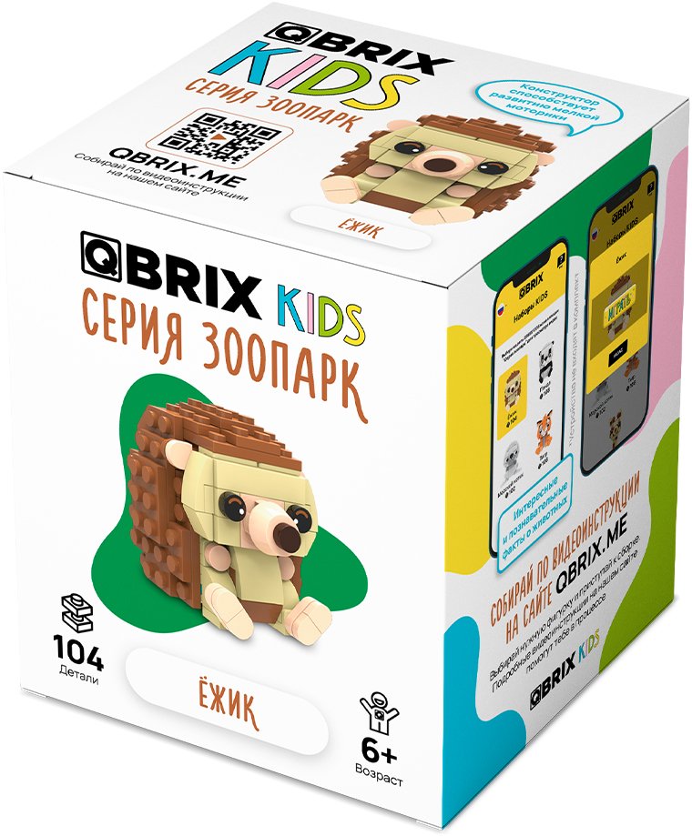 

Конструктор QBRIX Kids Зоопарк. Ежик 30042