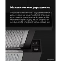 Кухонная вытяжка MAUNFELD VS Fast Glass 60 (черный)