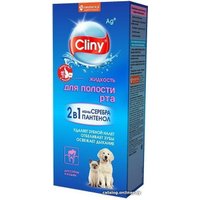 Ополаскиватель Cliny K109 (100 мл)