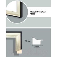 Фоторамка Декарт 40x50 8Л2580 (золото с черным)