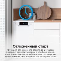 Отдельностоящая посудомоечная машина MAUNFELD MWF45220W