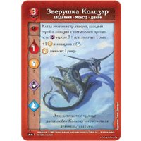 Настольная игра Мир Хобби Подземелье. Царство Ледяной Ведьмы