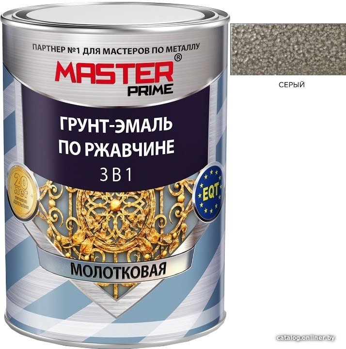 Грунт-эмаль Master Prime По ржавчине 3 в 1 молотковая 2 л (серый)