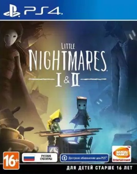 

Little Nightmares I + II для PlayStation 4