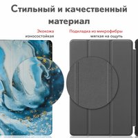 Чехол для планшета JFK Smart Case для Samsung Galaxy Tab A8 10.5 2021 (голубой мрамор)