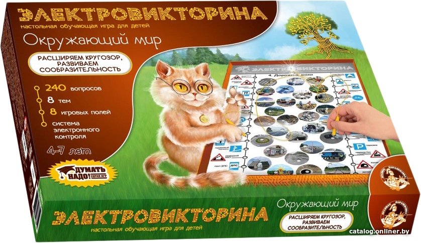 Детская настольная игра Десятое королевство Электровикторина Окружающий мир