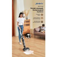 Вертикальный моющий пылесос Jimmy Cordless Vacuum&Washer HW9 Pro Max (синий/серый)
