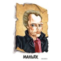 Настольная игра Нескучные игры Мафия. Люкс. Подарочный набор