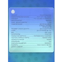 Игровой набор IO by Red Square Light (мышь, клавиатура, коврик, наушники)