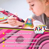 3D-ручка Даджет ART (розовый)