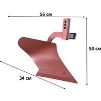 Плуг Механический завод П3-245/16 МТЗ-05/08/09/12 (сцепка под прямоугольник)