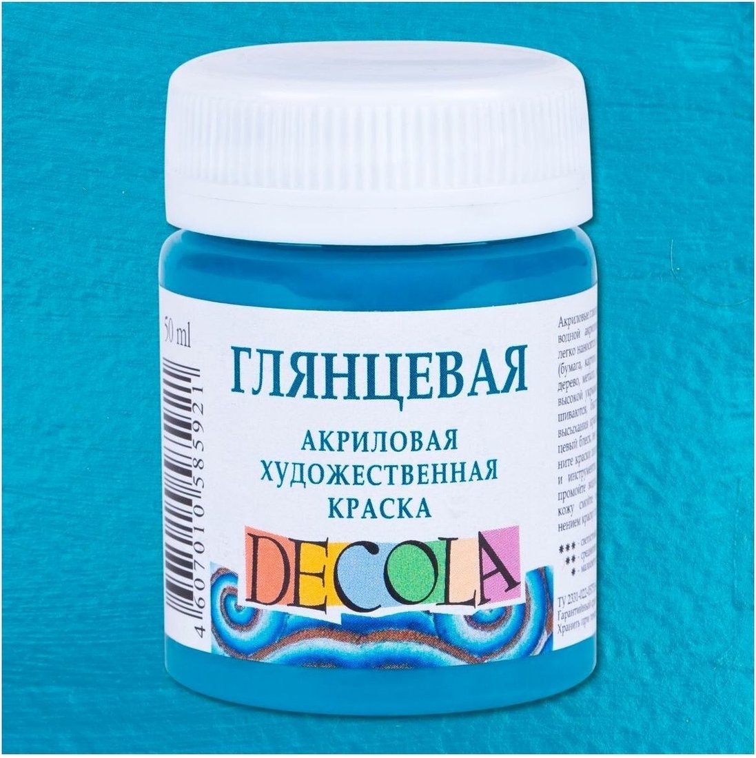 

Акриловая краска Decola Бирюзовая глянцевая 2928507 (50 мл)