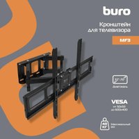 Кронштейн для телевизора Buro MF3 (черный)