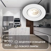 Точечный светильник Denkirs DK2037-WH