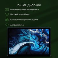 Планшет Digma Pro HIT 14 T606 4G 4GB/128GB (синий)