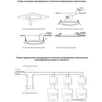 Точечный светильник Novotech Gesso 357497