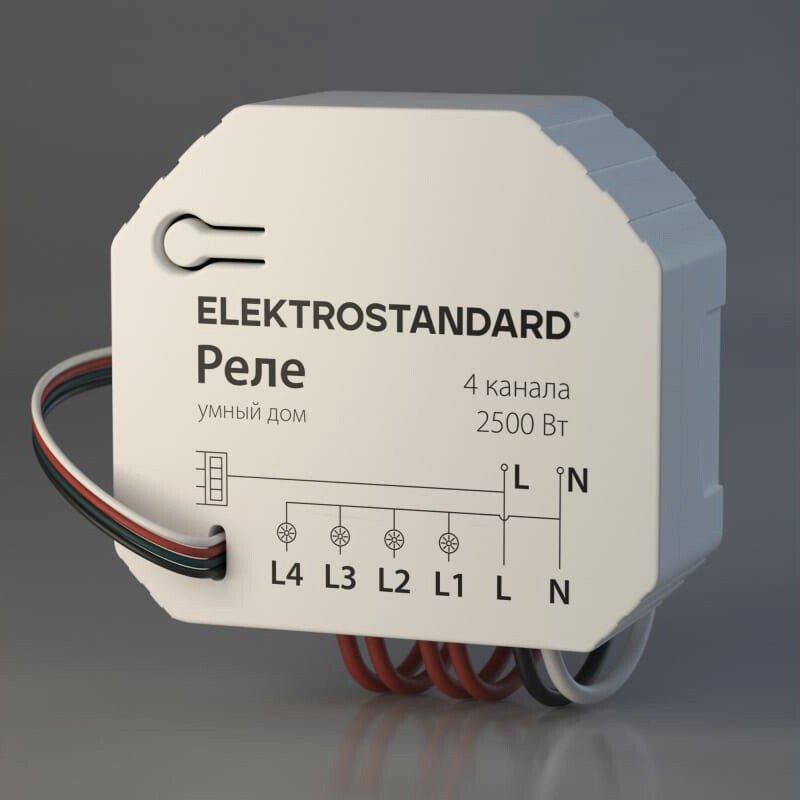 

Реле Elektrostandard 76005/00