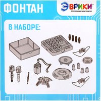 Конструктор Эврики Фонтан 1254059