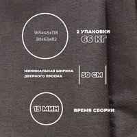 Диван Лига диванов Лига-068 книжка 129831 (рогожка амур 05 коричневый)